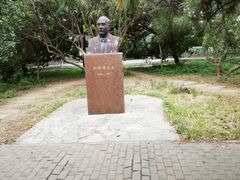 -北京师范大学附属中学