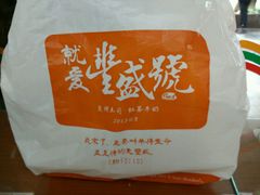 -就爱丰盛号(士林店)