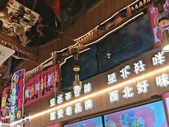 -叁宝烤肉• 西安烧烤(凤城十二路店)