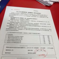 -北京怡德医院妇儿健康中心