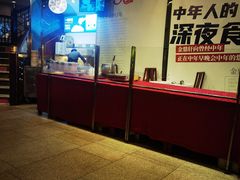 -金鼎轩(方庄天坛店)