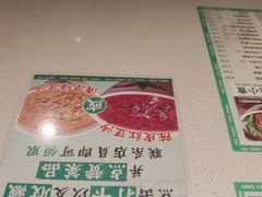 -西关明记肠粉·亚洲地标美食(北京路店)