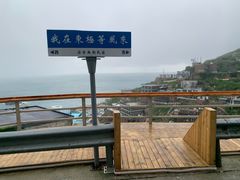 -东极岛景区