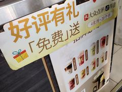-茉沏(西园路店)