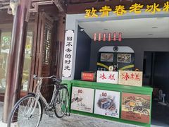 -凤城河风景区