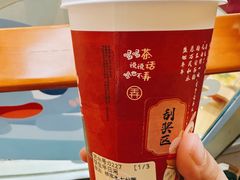 -茶话弄(北京密云万象汇店)