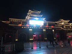 -济南方特东方神画