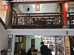 -道南書院·私房菜·早午茶·茶馆