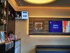 -都可手作(学士街手作店)