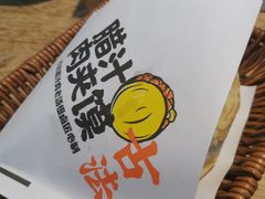 -陕味食族油泼面(工商大学店)