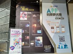 -万达影城(城中城广场IMAX店)