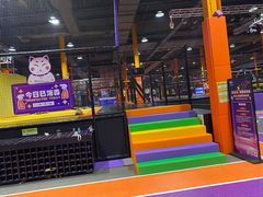 -Tenker Club弹刻极限主题公园 · 蹦床 · 团建 · 生日派对(大关店)