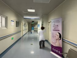 -北京八大处第二医疗美容医院