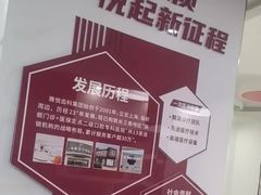 -雅悦齿科(顾村公园店)
