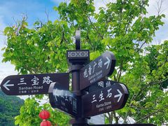 -东莞观音山旅游风景区