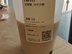 -喜茶(北京丰台银座和谐广场店)