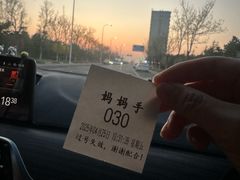 -妈妈手(山大总店)