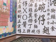 -香港十三座(宝山万达店)