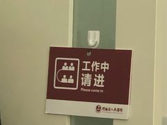 -河南省人民医院(院本部)