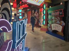 -CITY MART城市集市(中庚漫游城店)