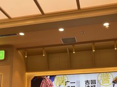 -赵财财·肠粉·煲仔饭(华润万象城店)