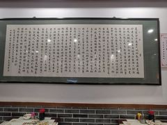 -夏家合汁(天润花园小区店)