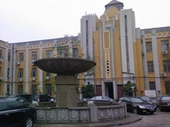 -国民政府最高法院旧址