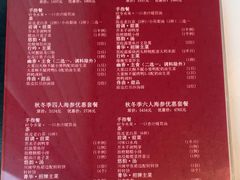-大董(环贸iapm店)