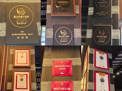 -杭州西子湖四季酒店·金沙厅