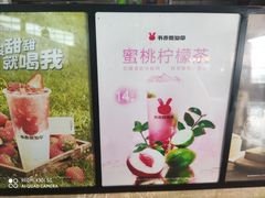 -书亦烧仙草(武宿国际机场店)