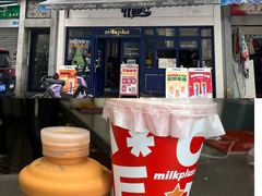 -milkplus·泰式奶茶(较场东路店)