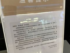 -北京华联购物中心(同成街店)