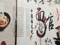 -带杏干面馆(洋湖景园店)