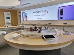 -华为授权体验店(华强北电子广场)