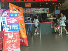 -汉堡王(高坪王府井店)