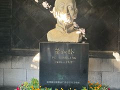 -淄博聊斋城景区