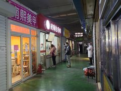-老陶包子铺(南大西南村店)