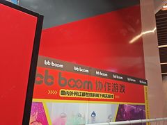 -Xcape异时刻密室逃脱魔法互动(瑞虹天地太阳宫店)