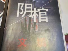 -好玩工厂密室·鹅鸭杀·桌游拼豆电玩