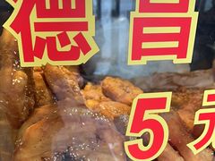 -伍湛记 · 广州老字号(龙津中路店)