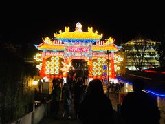 -步步高桥头糕