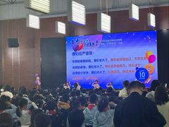 -闵行区实验小学(畹町校区)