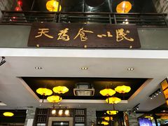 -味可道美食坊(福基路店)