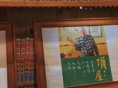 -顶屋咖喱(街道口总店)