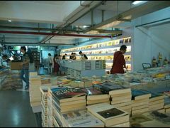 -先锋书店(五台山总店)