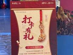 -龙湖杭州滨江天街