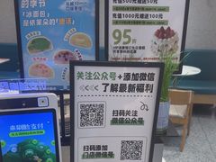 -依茉朵(锦秋新天地店)