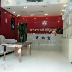 点击看大图 -痘院士祛痘美容皮肤管理