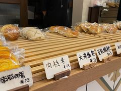 -RAN BAKERY