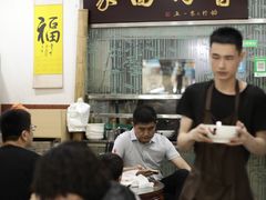 门面-曾仔竹升面